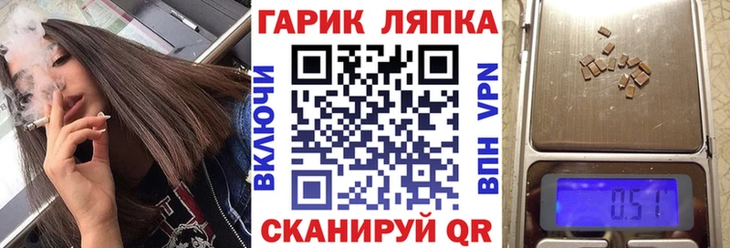 Купить наркотики сайты Почеп ГАШ Альфа ПВП Мефедрон Конопля