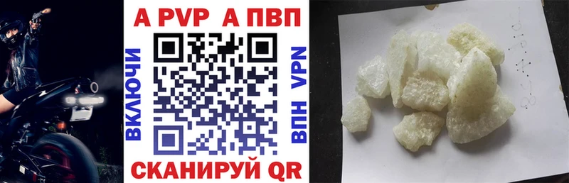 blacksprut рабочий сайт  Почеп  Alpha-PVP СК 