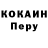 Кокаин VHQ Pleen