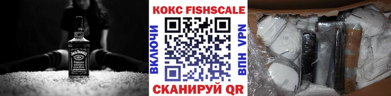 COCAIN FishScale  ссылка на мегу ONION  Почеп 