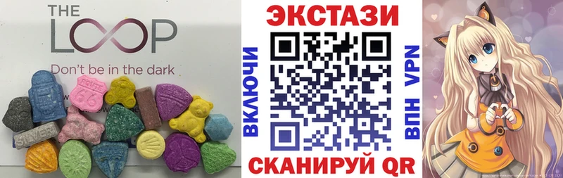как найти наркотики Почеп Экстази DUBAI