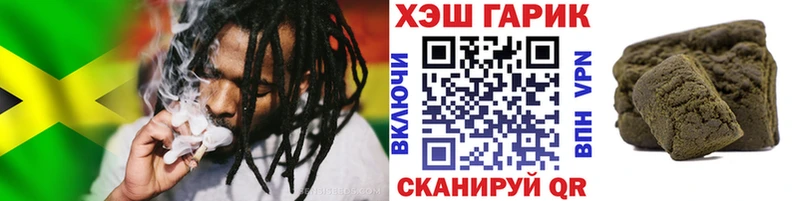 магазин    Почеп  Гашиш гарик 