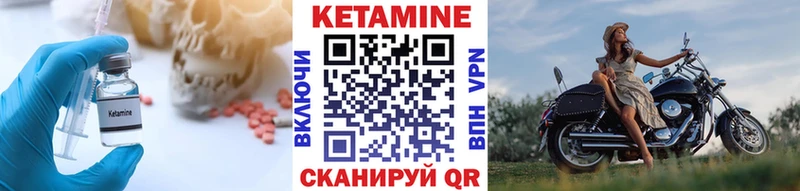 КЕТАМИН ketamine  наркошоп  Почеп 
