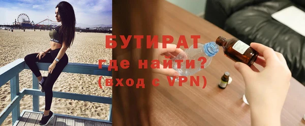 гидропоника Аркадак