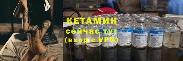 гидропоника Аркадак