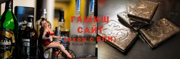 гидропоника Армянск