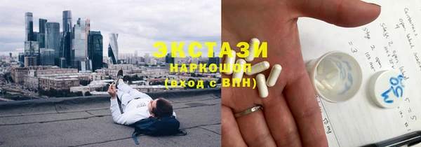гидропоника Аркадак
