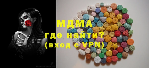 гидропоника Аркадак