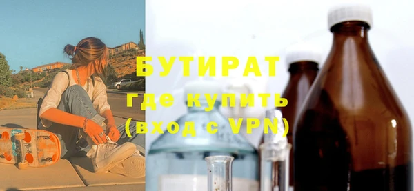 гидропоника Аркадак