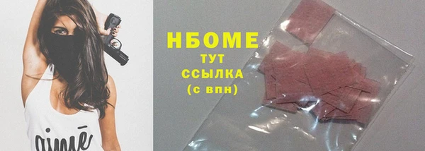 гидропоника Аркадак