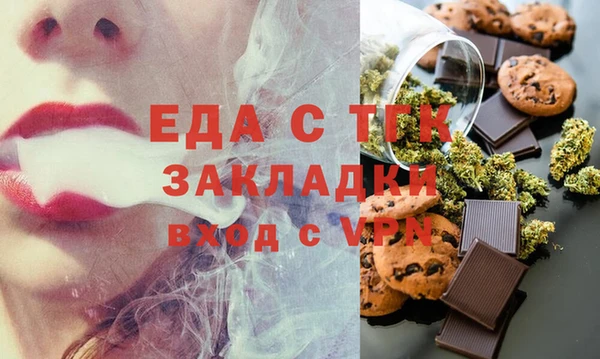 гидропоника Аркадак