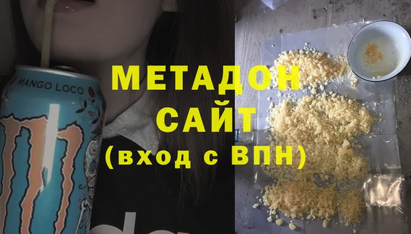гидропоника Аркадак