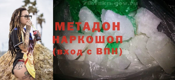 гидропоника Армянск