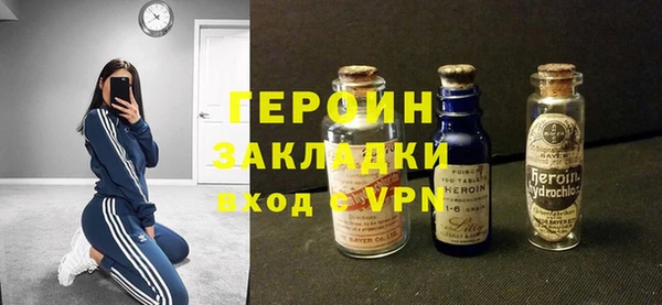 бошки Арсеньев