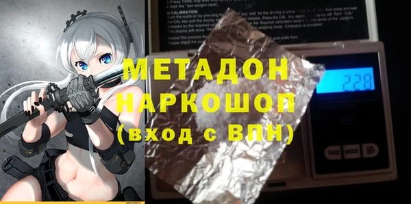 бошки Арсеньев