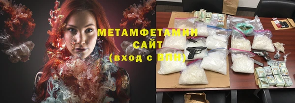гидропоника Аркадак