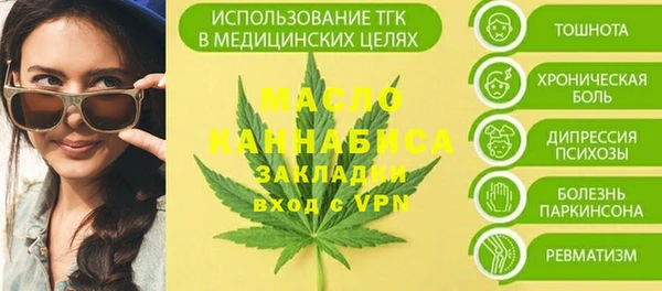 бошки Арсеньев