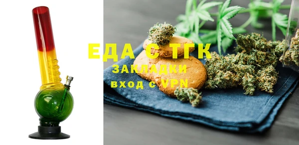 МДМА Нефтекумск