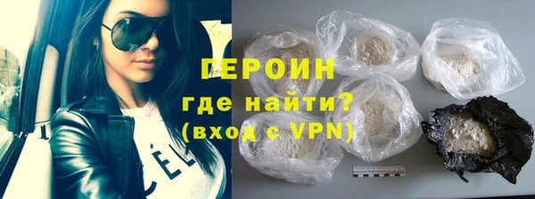 амфетамин Нефтегорск