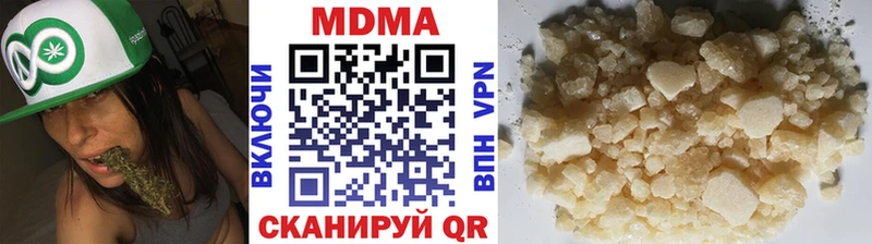 MDMA VHQ  дарнет шоп  Почеп 