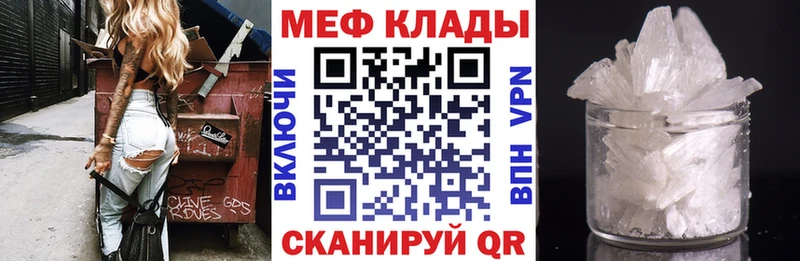 цена   Почеп  МЯУ-МЯУ мука 