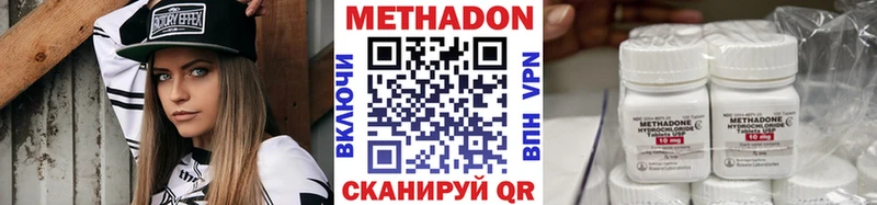 Метадон мёд  Почеп 