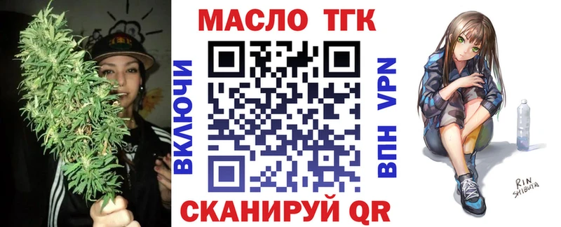 мориарти состав  купить   Почеп  Дистиллят ТГК концентрат 